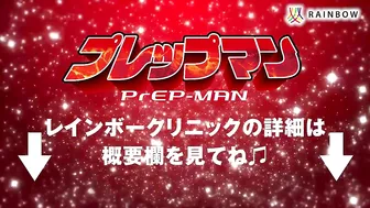 ポルノ男優・玄斗さんの大切なオイルを…