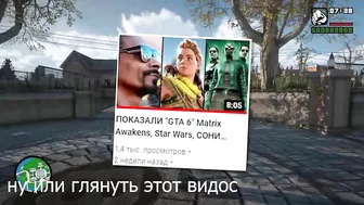 @Rockstar Games ПОКАЖУТ BULLY 2 ИЛИ РЕМАСТЕР БУЛЛИ