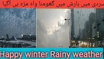 Winter weather in West Makes Travel || Rainy Travel _Amberyoutuber