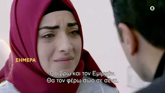 ELIF | Season 5 Episode 1000 - trailer Πέμπτη 30.12.2021