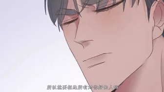 ????BL漫畫 Anime动态漫 | I GOT YOU 逆袭之好孕人生 S2E03 给我个机会爱你LET ME LOVE YOU！(Original/Eng sub)