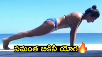 Samantha Beach Yoga|Samantha at Beach|Samantha Latest Viral Fitness Yoga Video|Sankharavam