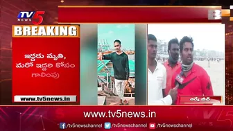 విశాఖ ఆర్కే బీచ్ లో నలుగురు గల్లంతు | 4 Missing In Visakha RK Beach | TV5 News Digital