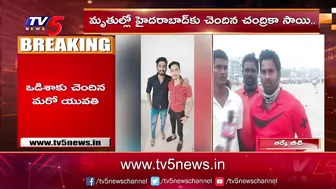 విశాఖ ఆర్కే బీచ్ లో నలుగురు గల్లంతు | 4 Missing In Visakha RK Beach | TV5 News Digital