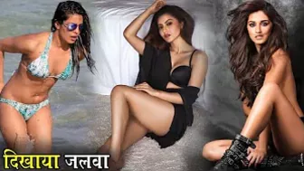 जब एक्ट्रेस्स ने दिखाया अपनी बिकिनी का जलवा actress bikini look