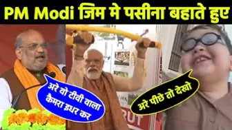 PM Modi Insulting Moment Of This Week | Godi Media | funny memes | Being honest | #crazyhuman