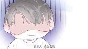 ????BL漫畫 Anime动态漫 | I GOT YOU 逆袭之好孕人生 S2E04 你亲了我，要对我负责 U KISS ME,U'LL BE MY BF(Original/Eng sub)