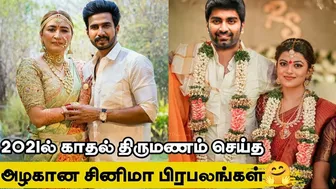 Famous Celebrity Couples Love Married In 2021 | Most Expected Tamil Celebrity Love Marriage In 2021