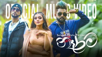 NARAMA (නෑරම) Official Music Video - Sandun Perera Ft Smokio | Chamath Sangeeth