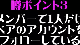 【ガチ恋】ひゅうがと中町綾が本当に付き合ってる説について！！！！【コムドット/切り抜き】