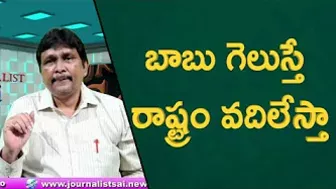 Kodali Nani challenge to TDP  | బాబు గెలుస్తే రాష్ట్రం వదిలేస్తా