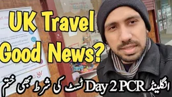 UK Travel Breaking News | Day 2 Test To Be Scrapped For UK Travel | UK Travel Update Urdu/Hindi