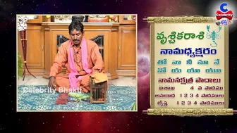 కలిసి వచ్చే కాలం మొదలైంది.. | Vrischika Rasi October 2021 | Chilaka Jyoshyam | Celebrity Bhakti