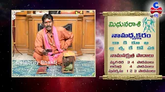 పట్టు వీడని విక్రమార్కుడిలా.. | Mithuna Rasi October 2021 | Chilaka Jyoshyam | Celebrity Bhakti