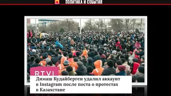 Димаш Кудайберген удалил аккаунт в Instagram после поста о