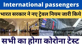 India New Travel Rules for International Pssengers, Travel Rules For International Passengers