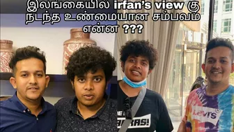 Irfan’s view meetup in Srilanka |   #irfansview | @irfan’sview | Travel With Riza Watto | vlogger