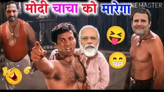 मेरे मोदी चाचा को मारोगे ???????? | Modi Ji Funny Dubbing Comedy | Funny Video