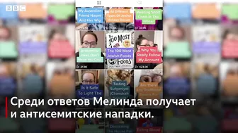 Монахини в TikTok'е: как религия пришла в соцсети | Би-би-си объясняет