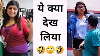 ये क्या देख लिया ???? Instagram reels roast ???? reels roast ???? trending reels ???? mia khalifa video #shorts