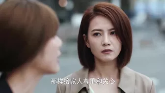 Trailer▶EP 16 - 吴敏表达自己对孙磊的感情，孙珊对孙磊绝望？！| 完美伴侣 Perfect Couple