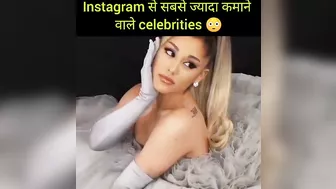 Instagram???? से सबसे ज्यादा कमाने वाले Celebrities???? #shorts #instagram #celebrity #amazingfacts