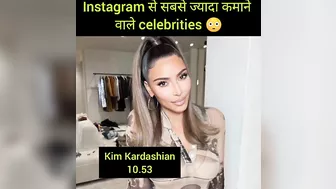 Instagram???? से सबसे ज्यादा कमाने वाले Celebrities???? #shorts #instagram #celebrity #amazingfacts