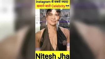 ????Instagram से सबसे ज्यादा कमाने बाले Celebrity???? \ intresting fact \  #shorts