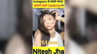 ????Instagram से सबसे ज्यादा कमाने बाले Celebrity???? \ intresting fact \  #shorts