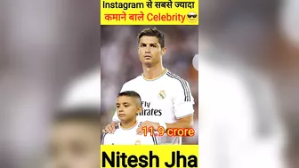 ????Instagram से सबसे ज्यादा कमाने बाले Celebrity???? \ intresting fact \  #shorts