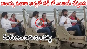 హేయ్ ఆలా కాదు ఇలా పెట్టు ????????: Nandamuri Balakrishna Enjoying at Beach with His Wife