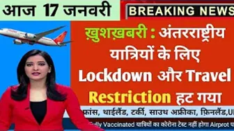 International Passengers Lockdown and Travel Restrictions Removed ???? France, UK, Bangkok, Turkey, SA.