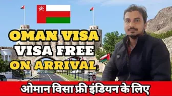 TRAVEL WITHOUT VISA OMAN OMAN Free Visa On Arrival Visit 10 Days Free In OMAN Oman Visa Not Required