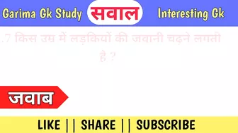 Top 10 Funny Gk Questions in Hindi || Interesting Gk || General Knowledge in Hindi