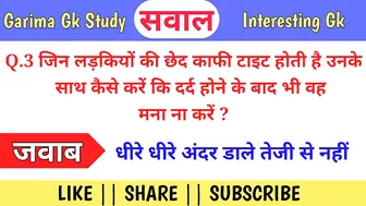 Top 10 Funny Gk Questions in Hindi || Interesting Gk || General Knowledge in Hindi