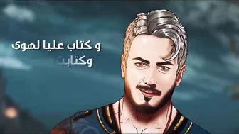 Saad Lamjarred - Ya Ayouni | 2022 | سعد لمجرد  - يا عيوني