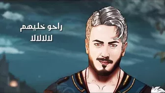 Saad Lamjarred - Ya Ayouni | 2022 | سعد لمجرد  - يا عيوني