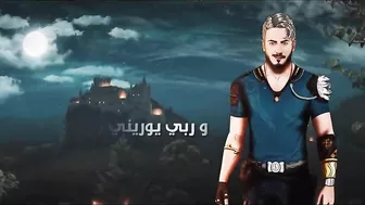 Saad Lamjarred - Ya Ayouni | 2022 | سعد لمجرد  - يا عيوني