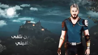 Saad Lamjarred - Ya Ayouni | 2022 | سعد لمجرد  - يا عيوني