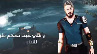 Saad Lamjarred - Ya Ayouni | 2022 | سعد لمجرد  - يا عيوني