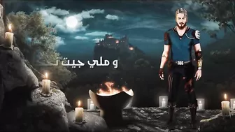 Saad Lamjarred - Ya Ayouni | 2022 | سعد لمجرد  - يا عيوني