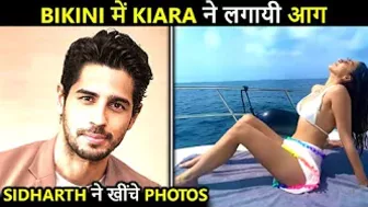 Oh So HOT! Kiara Advani's Poses In A Bikini | Did BF Sidharth Malhotra Clicked The Pics?