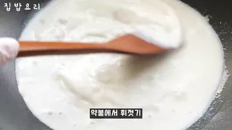 How to turn milk into a sweet and chewy snack in 3 minutes