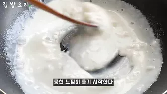 How to turn milk into a sweet and chewy snack in 3 minutes