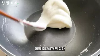 How to turn milk into a sweet and chewy snack in 3 minutes