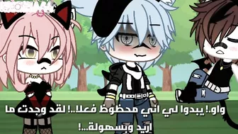 تصبيرةgacha life/ ان زوجي ورائك????❤compilation tik tok gachalife funny