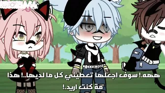 تصبيرةgacha life/ ان زوجي ورائك????❤compilation tik tok gachalife funny