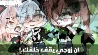 تصبيرةgacha life/ ان زوجي ورائك????❤compilation tik tok gachalife funny