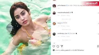 Janhvi Kapoor Bikini Look | Janhvi Kapoor Shares Hot and Bold Bikini Photos | Janhvi Kapoor Video