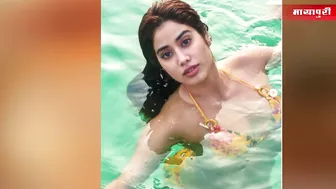 Janhvi Kapoor Bikini Look | Janhvi Kapoor Shares Hot and Bold Bikini Photos | Janhvi Kapoor Video